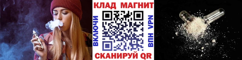 Магазины продажи наркотиков Кириллов ГАШ Мефедрон