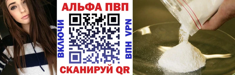Alpha-PVP Crystall дарнет шоп Кириллов
