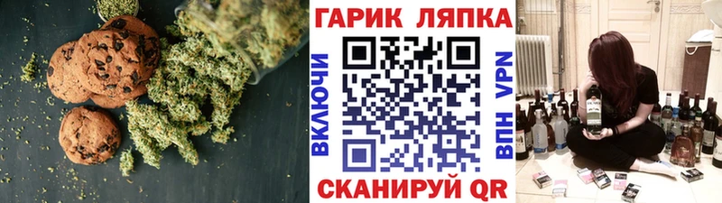 даркнет сайт  мега маркетплейс  Cannafood конопля  Кириллов 
