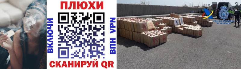 Гашиш hashish Кириллов