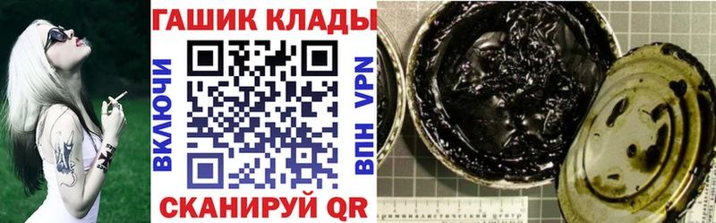 блэк спрут ТОР  закладка  Кириллов  Гашиш гашик 
