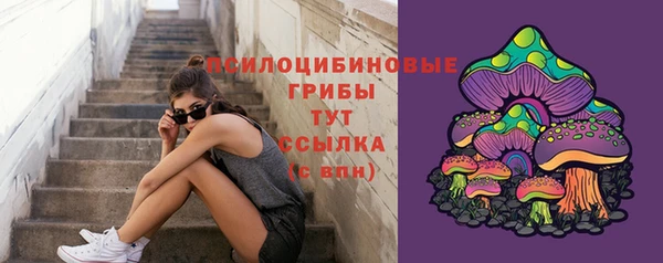 мяу мяу кристалл Белоозёрский