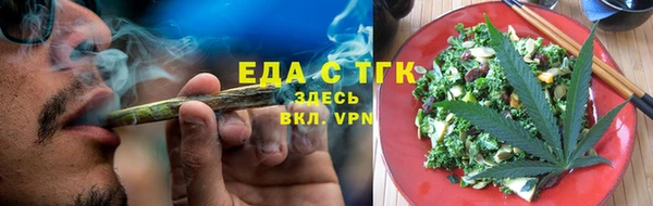 мяу мяу кристалл Белоозёрский
