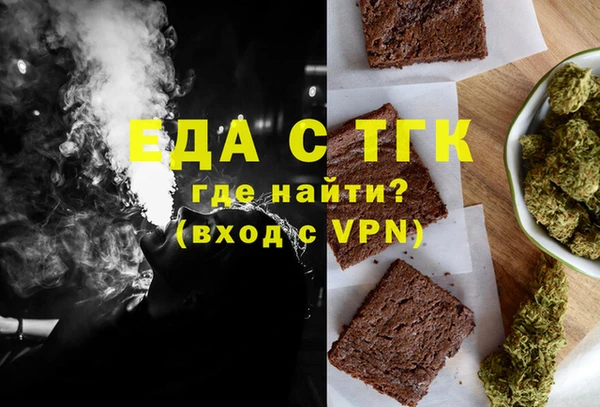 мяу мяу кристалл Белоозёрский
