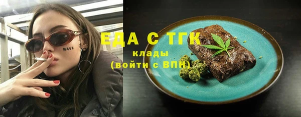 MESCALINE Беломорск