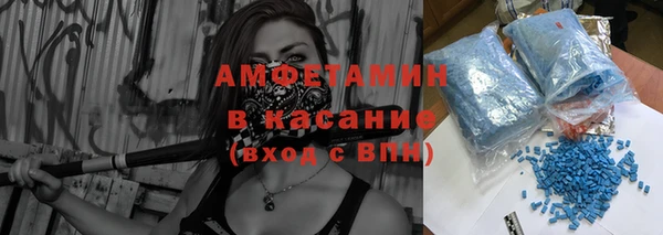 таблы Белокуриха