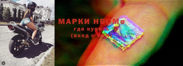 MESCALINE Беломорск