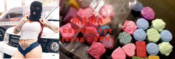 трава Нефтекумск