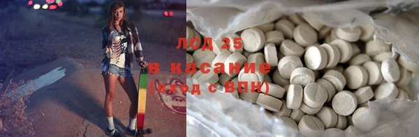 мяу мяу кристалл Белоозёрский