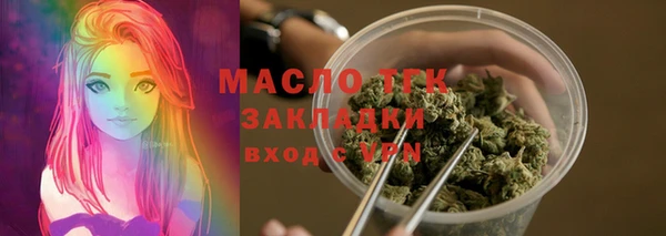 таблы Белокуриха