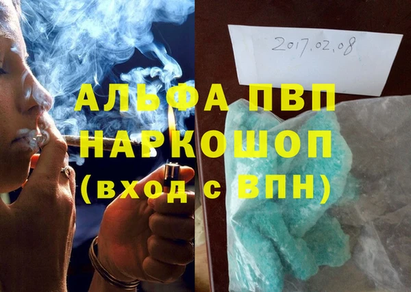 мет Нея