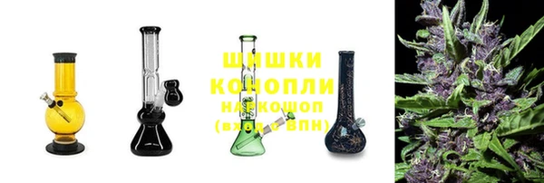 мяу мяу кристалл Белоозёрский