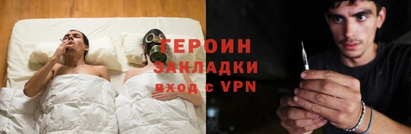 мяу мяу кристалл Белоозёрский