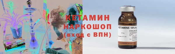 таблы Белокуриха