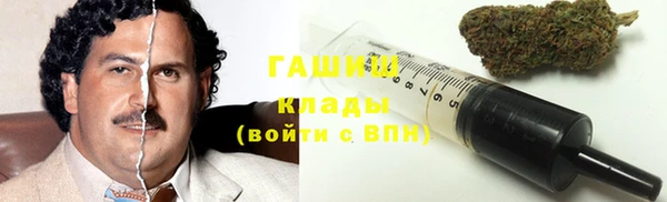 мяу мяу кристалл Белоозёрский