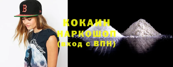 таблы Белокуриха