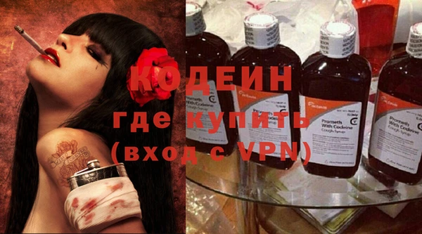 мяу мяу кристалл Белоозёрский