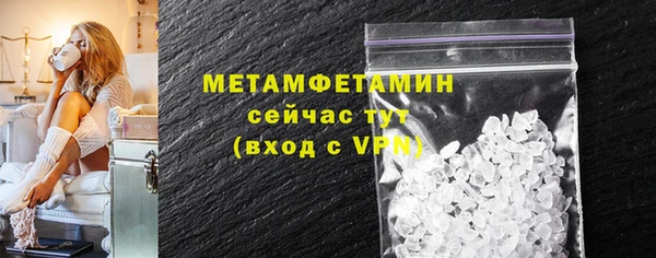 MESCALINE Беломорск