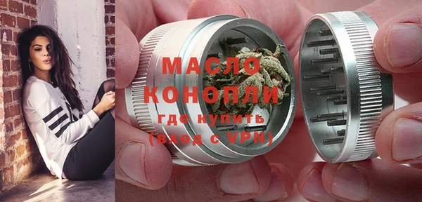 мяу мяу кристалл Белоозёрский
