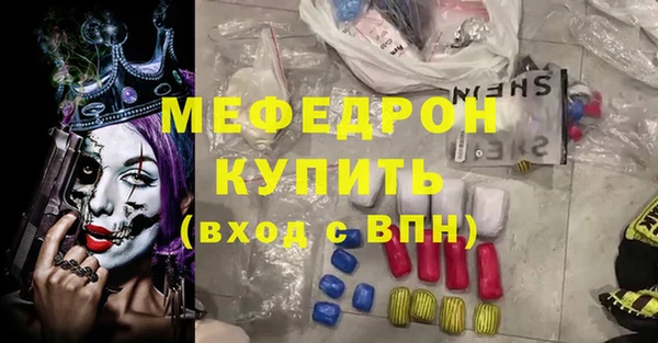MESCALINE Беломорск
