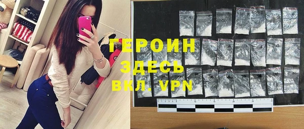 мяу мяу кристалл Белоозёрский