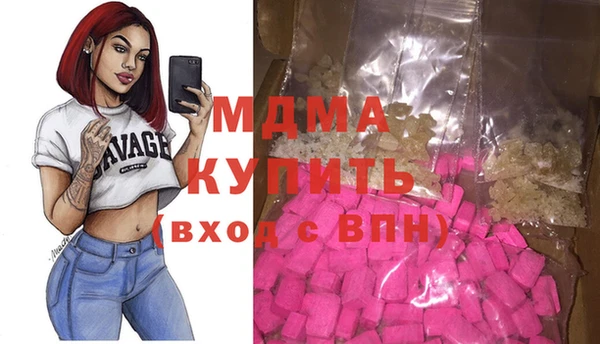 таблы Белокуриха