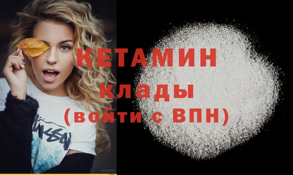 таблы Белокуриха