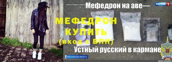 таблы Белокуриха