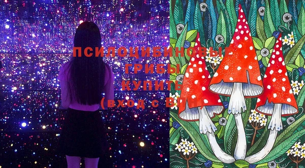 мяу мяу кристалл Белоозёрский