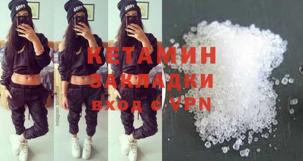 MESCALINE Беломорск