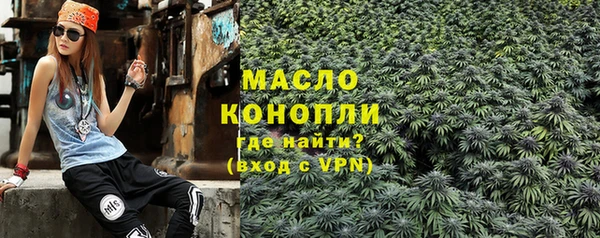мяу мяу кристалл Белоозёрский