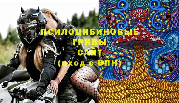 мяу мяу кристалл Белоозёрский