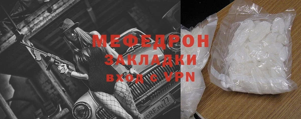 таблы Белокуриха