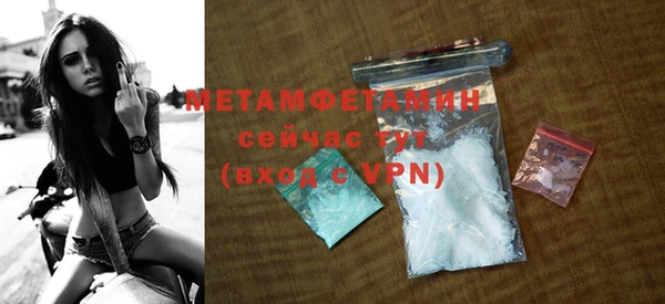 таблы Белокуриха