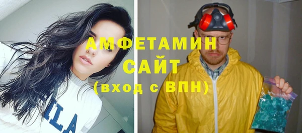 таблы Белокуриха