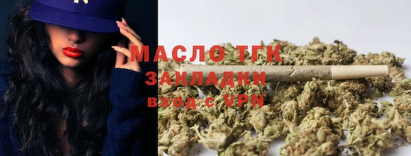 MESCALINE Беломорск