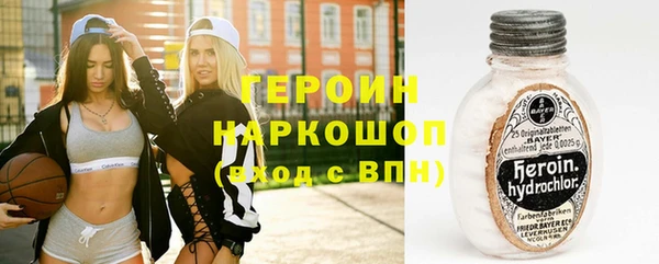 таблы Белокуриха