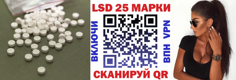 OMG ССЫЛКА Кириллов Лсд 25 экстази ecstasy