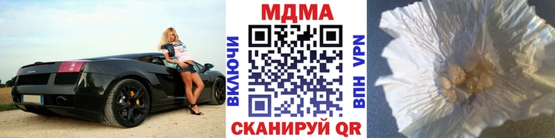 МДМА кристаллы  Кириллов 