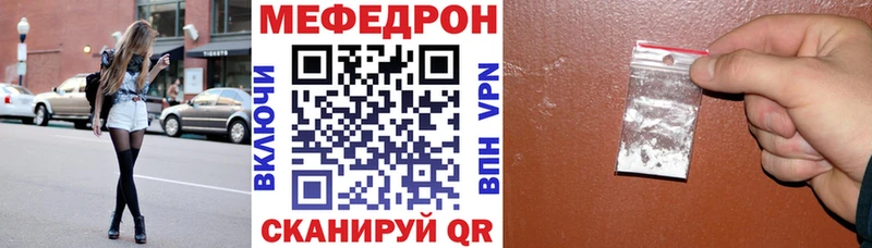 МЕФ VHQ  купить   Кириллов 