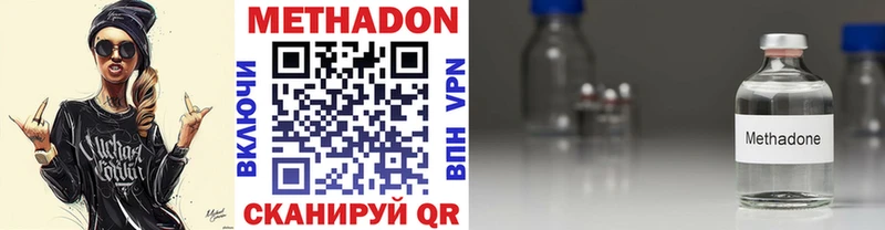 Метадон белоснежный  Кириллов 