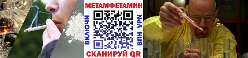 Первитин кристалл  ОМГ ОМГ ссылки  нарко площадка формула  Кириллов 