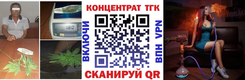 ТГК вейп с тгк  Кириллов 